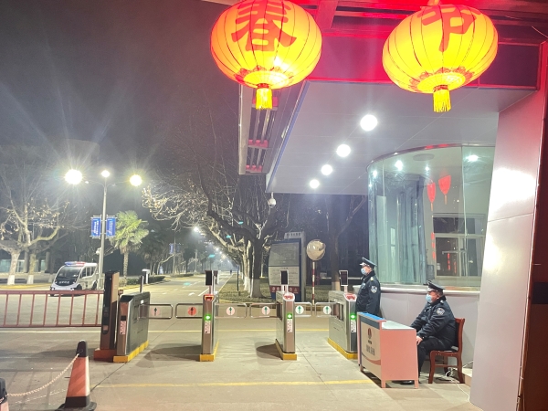 1707535312312242.jpeg 保衛(wèi)科門衛(wèi)執(zhí)勤.jpg