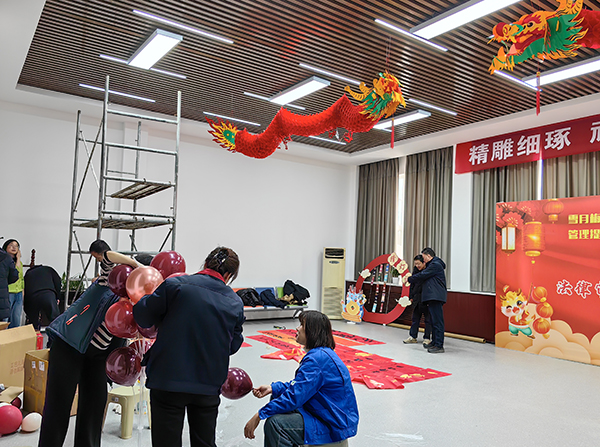 1708658006950771.jpeg 2月22日法律審計(jì)部分會布置元宵會場.jpg