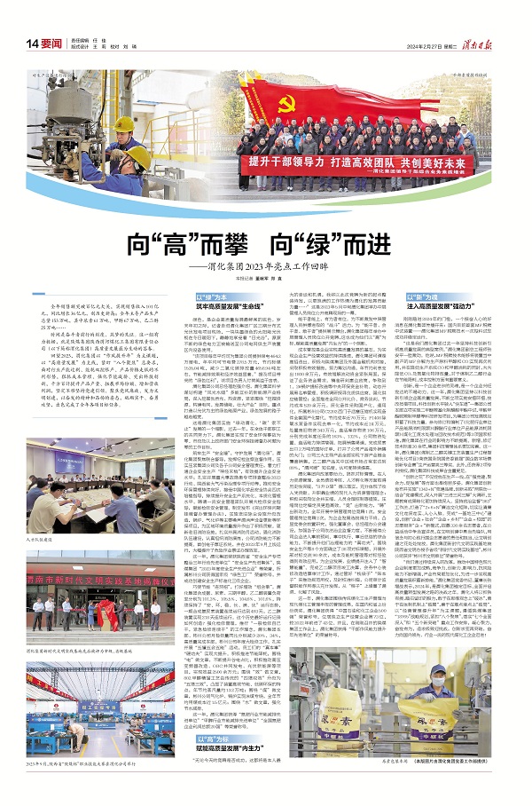 1708994731196327.jpeg 微信圖片_20240227084503.jpg