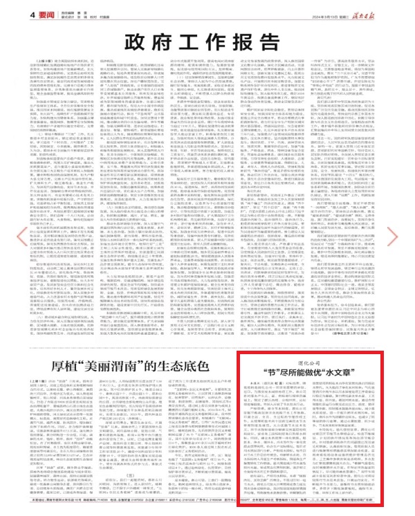 1710288076180387.jpeg 微信圖片_20240313075918.jpg