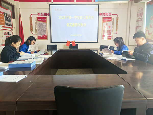 1711705132805092.jpeg 3月29日 開(kāi)展一季度培訓(xùn)檢查工作.jpg