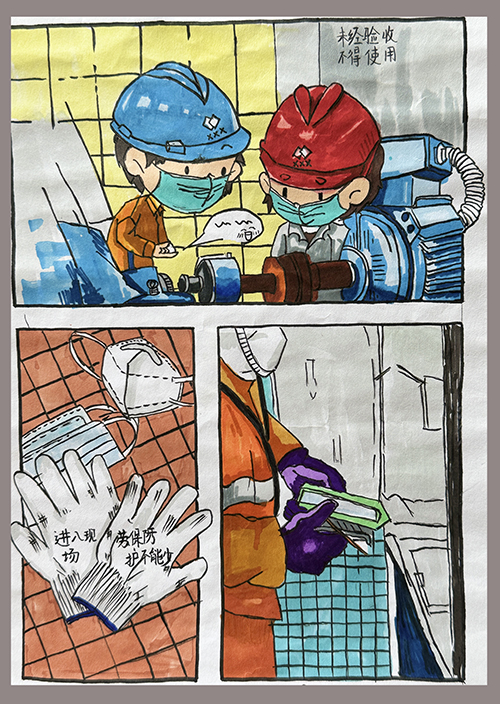 1713420552744063.jpeg 漫畫(huà)二等獎(jiǎng)物料車間分會(huì)丁婉娟.jpg