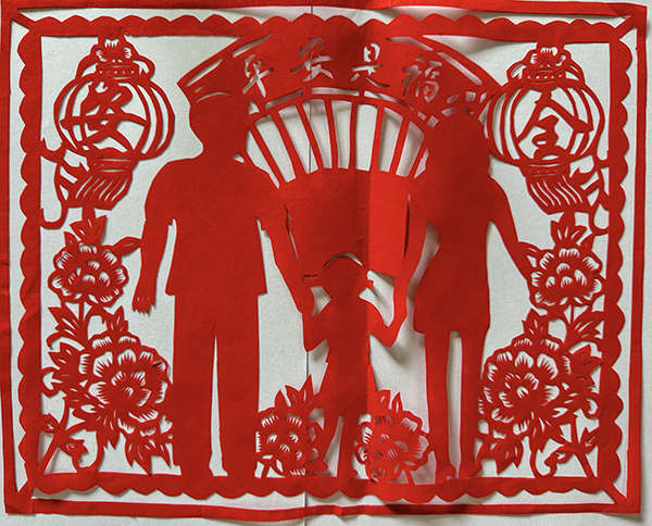 1713420986976325.jpeg 剪紙二等獎(jiǎng)實(shí)業(yè)公司分會(huì)藺容.jpg