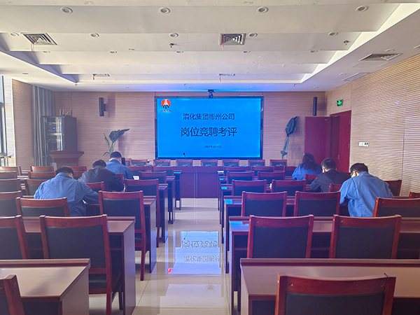 1713948523802564.jpeg 崗位競(jìng)聘-筆試現(xiàn)場(chǎng).jpg