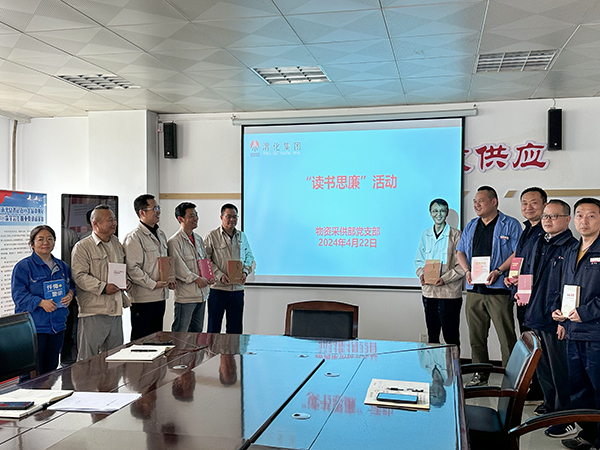 1714429300355583.jpeg 采供部4月警示教育.jpg