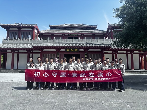 1715908257626799.jpeg 初心守廉 黨紀在我心6.jpg