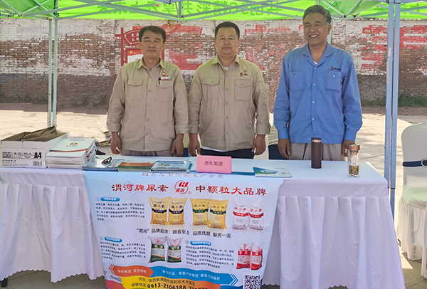 1716085402598263.jpeg 2024年5月17日南七饸饹文化藝術(shù)節(jié) 尿素產(chǎn)品展示現(xiàn)場選2.jpg