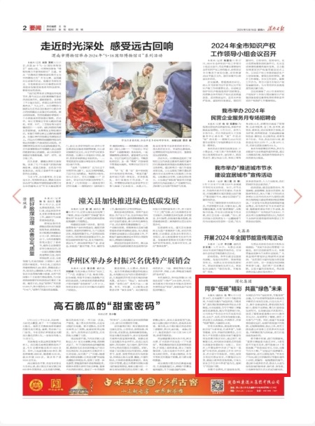 1716164749941071.jpeg 微信圖片_20240520082449.jpg