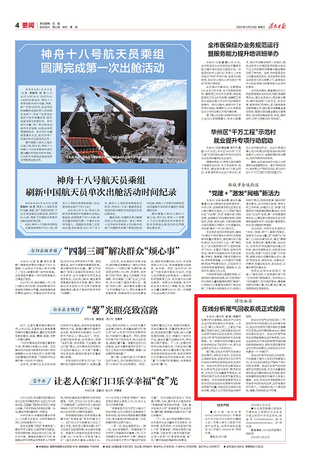 1716947395302254.png 微信圖片_20240529094121.png