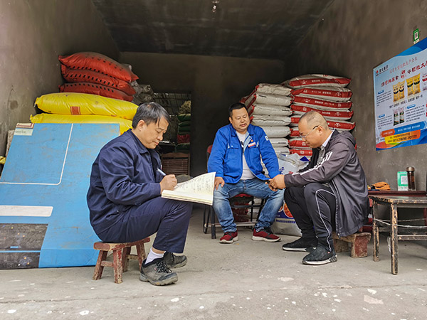 1717027246938828.jpeg 高陵東樊農(nóng)資經(jīng)銷部王繼安2.jpg