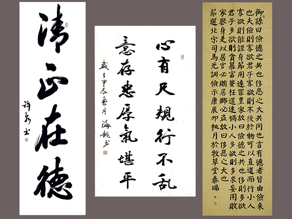 1717050887854805.jpeg 2.彬州水汽車間 秦瑞 《訓(xùn)儉示康》節(jié)選 600.jpg