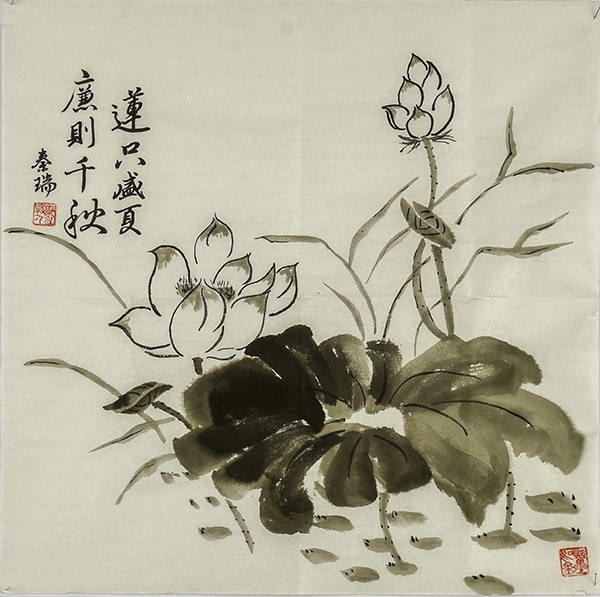 1717109645568772.jpeg 1.彬州水汽車間 秦瑞 蓮只盛夏 廉則千秋 600.jpg