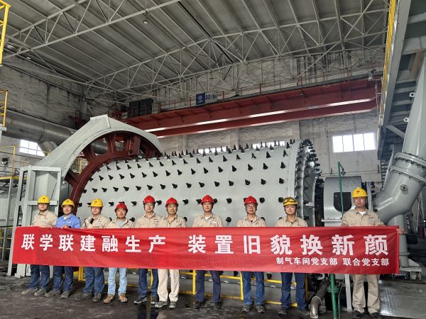 圖1 5月30日下午，制氣車間黨支部攜手聯(lián)合黨支部開展聯(lián)學聯(lián)建融生產  裝置舊貌換新顏主題黨日活動，制氣車間702裝置區(qū)活動留念.jpg