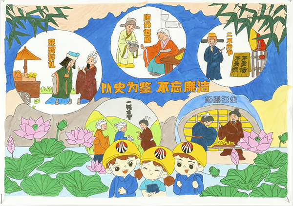 4.以史為鑒，不忘廉潔—質(zhì)量監(jiān)督檢驗部李娜娜   600.jpg