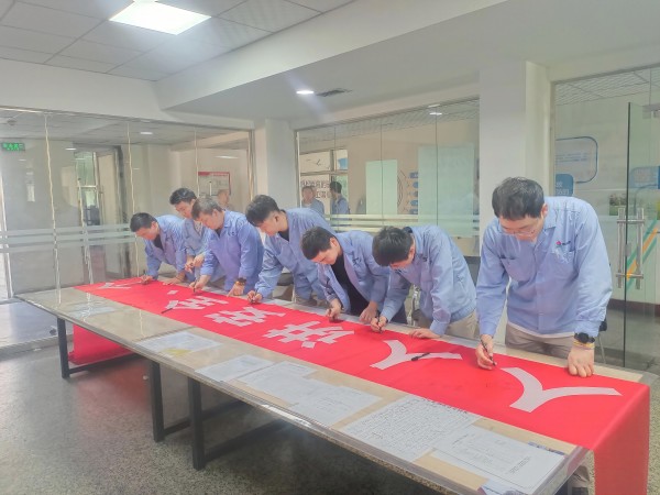 6月6日，車間舉行安全生產(chǎn)月橫幅簽字承諾儀式(1).jpg