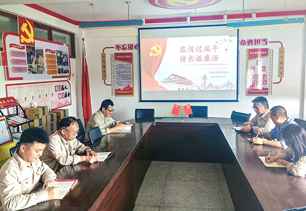 1718073342469522.jpeg 端午節(jié)前進行集體廉潔談話.jpg