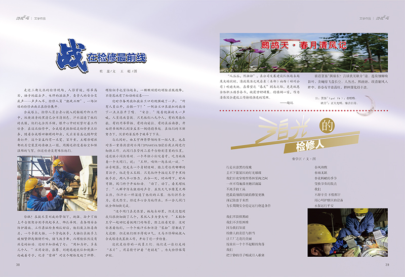 1720507704117095.jpeg 22.jpg