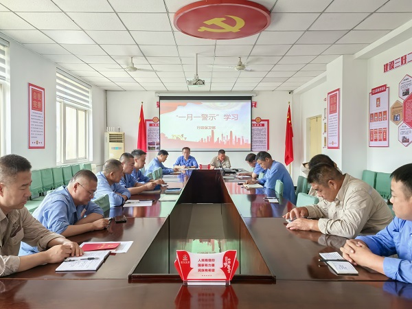 1721198738190085.jpeg 7.15日行政保衛(wèi)部開展“一月一警示活動”.jpg