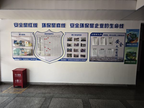 計控電儀部設(shè)立一體化競賽目標和獎懲機制，于每月底綜合評選出安全標準化先進班組和個人在部門安全文化宣傳欄中進行風采展示.jpg