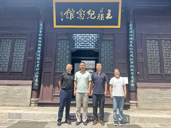 1724636939238096.jpeg 8月24日參觀王鼎廉政紀(jì)念館紀(jì)實(shí)3.jpg