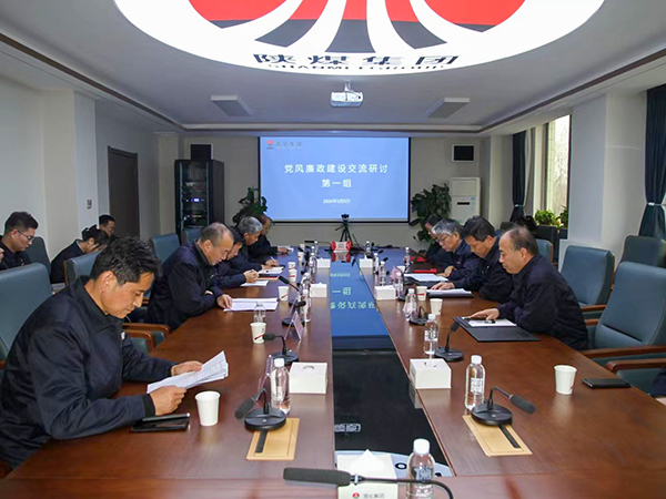 1724921913347303.jpeg 圖1 警示教育分組討論 600.jpg