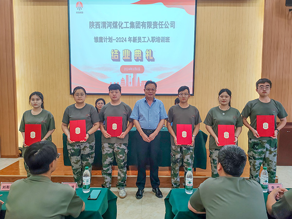 1725877445800416.jpeg 2024年9月6日,馮曉宏為優(yōu)秀學員頒獎.jpg