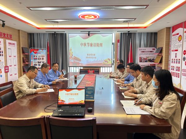 1726201072247862.jpeg 9.12警示教育敲警鐘 廉政提醒筑防線 附圖2.jpg