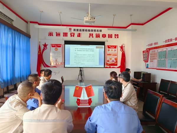 1726201925867479.jpeg 9月12日下午本部黨員觀看警示教育片.jpg