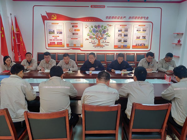 10月16日，公司副總經(jīng)理張安平參加、指導(dǎo)制氣車間黨支部黨風(fēng)廉政建設(shè)工作.jpg