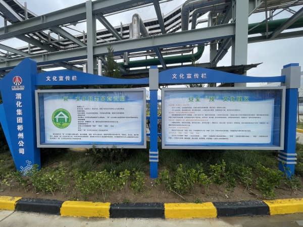 1729209147187288.jpeg 預(yù)文化活動展板.jpg