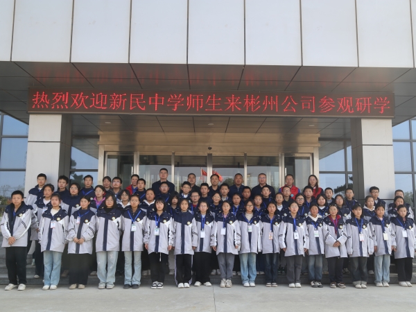 11.6 筑夢鄉(xiāng)鎮(zhèn)教育，共筑希望之光 附圖1.jpg