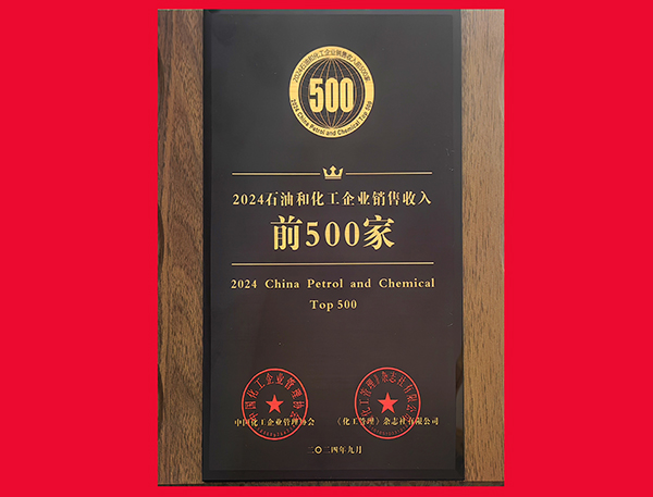 1732514453594659.jpeg 榮譽(yù)獎(jiǎng)牌.jpg