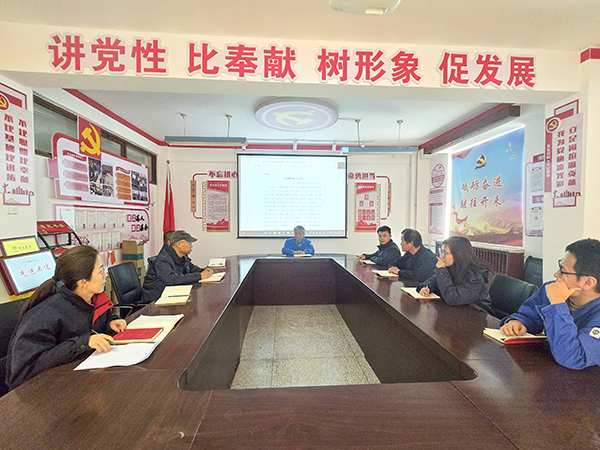 1732582042442205.jpeg 11月25日人事企管部黨支部組織全體黨員學習一月一警示.jpg