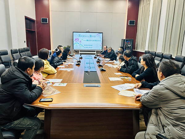 11月30日晚，物料車間黨支部開展“清風(fēng)常伴 以廉守家”為主題的廉潔文化進家庭活動.jpg