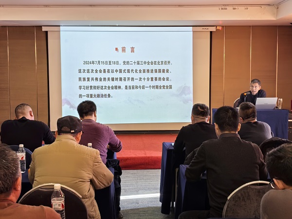 1733469684413963.jpeg 微信圖片_20241206152043.jpg