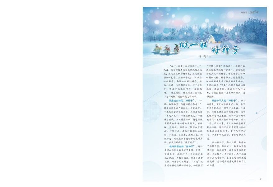 1736910286717087.jpeg 1.jpg