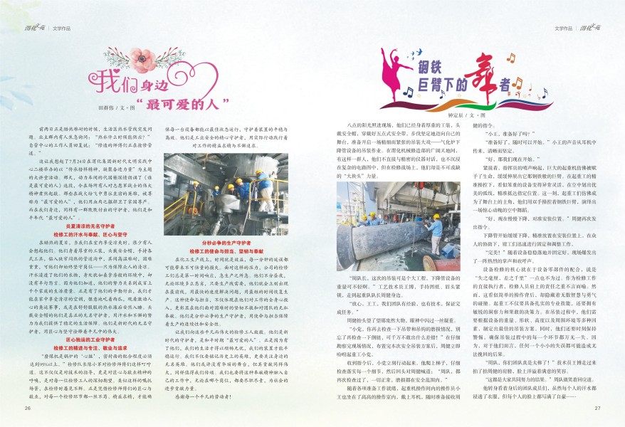 1736910482659076.jpeg 14.jpg