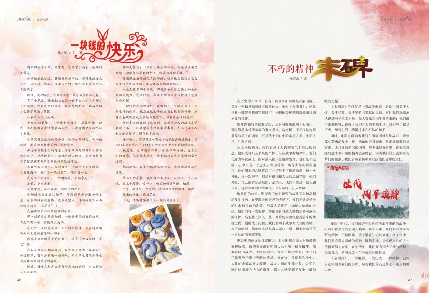 1736910980108591.jpeg 24.jpg