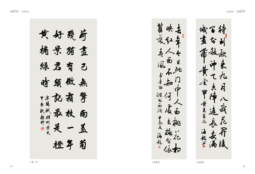 1736911058165547.jpeg 27.jpg