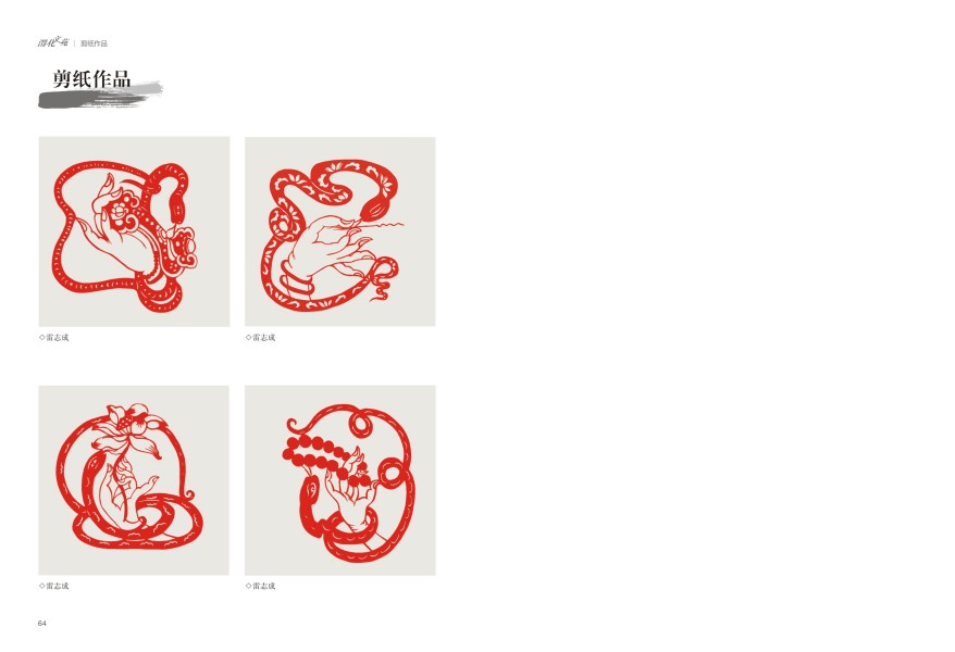 1736911106936057.jpeg 33.jpg