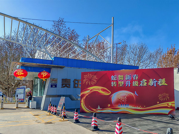 1737954550478014.jpeg IMG_20250127_104311.jpg