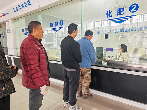 1739150492215912.jpeg 2月6日尿素開票大廳現(xiàn)場(chǎng)x1.jpg