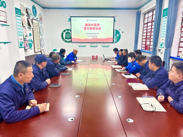 191742346696202180.jpg 牢筑廉潔防線.jpg