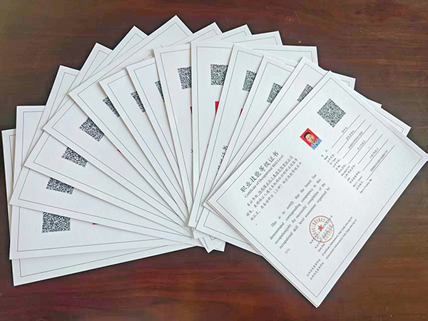 161744784244155156.jpg 技能等級(jí)認(rèn)定證書圖片.jpg