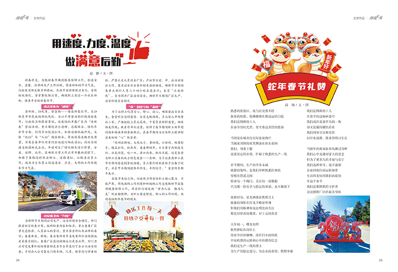 291748482755835502.jpg 18.jpg