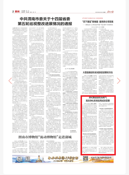 101749521933576159.png 微信圖片_20250610101459.png