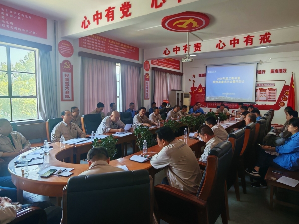 271750997985847482.jpg 大修動(dòng)員會(huì).jpg