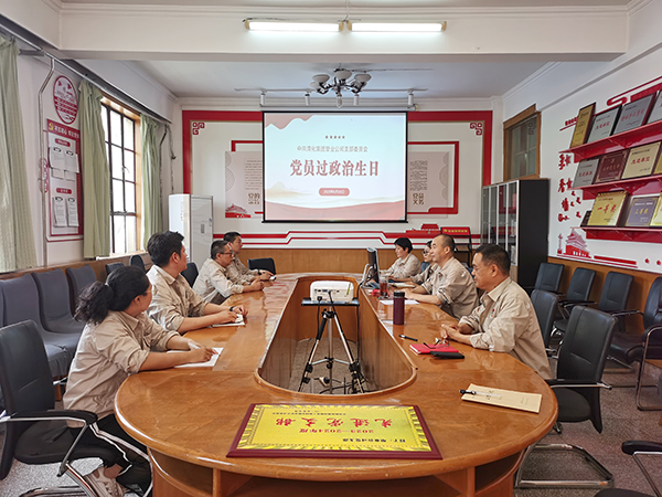 6 月 30 日，渭河塑業(yè)公司黨支部精心策劃開展集體 “政治生日” 活動。.jpg