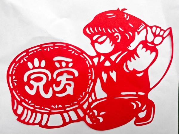 041751617556175785.jpg 4愛(ài)黨刺繡剪紙.jpg