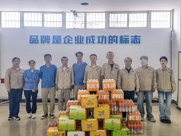 161752653829576825.jpg 2025年運(yùn)銷市場部送清涼.jpg